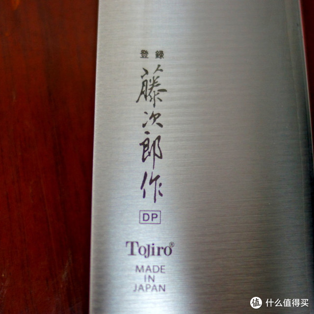 买来就为好看的海淘处女单——藤次郎入门牛刀F-808