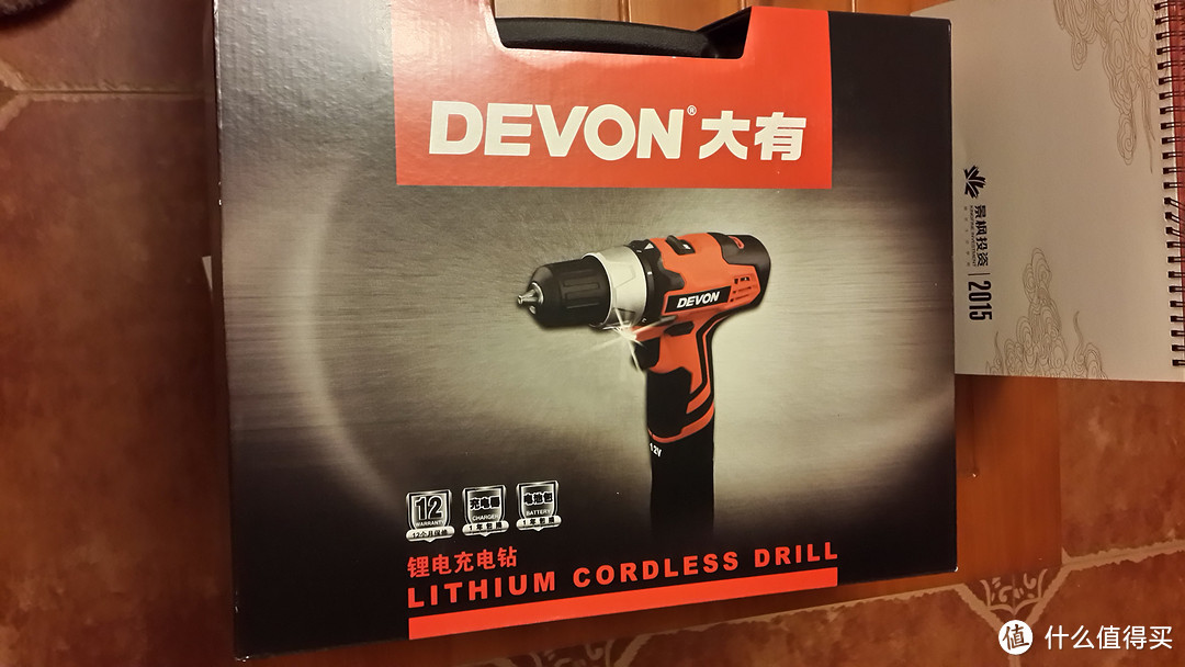 DEVON 大有 电动工具（电动手钻系列）开箱