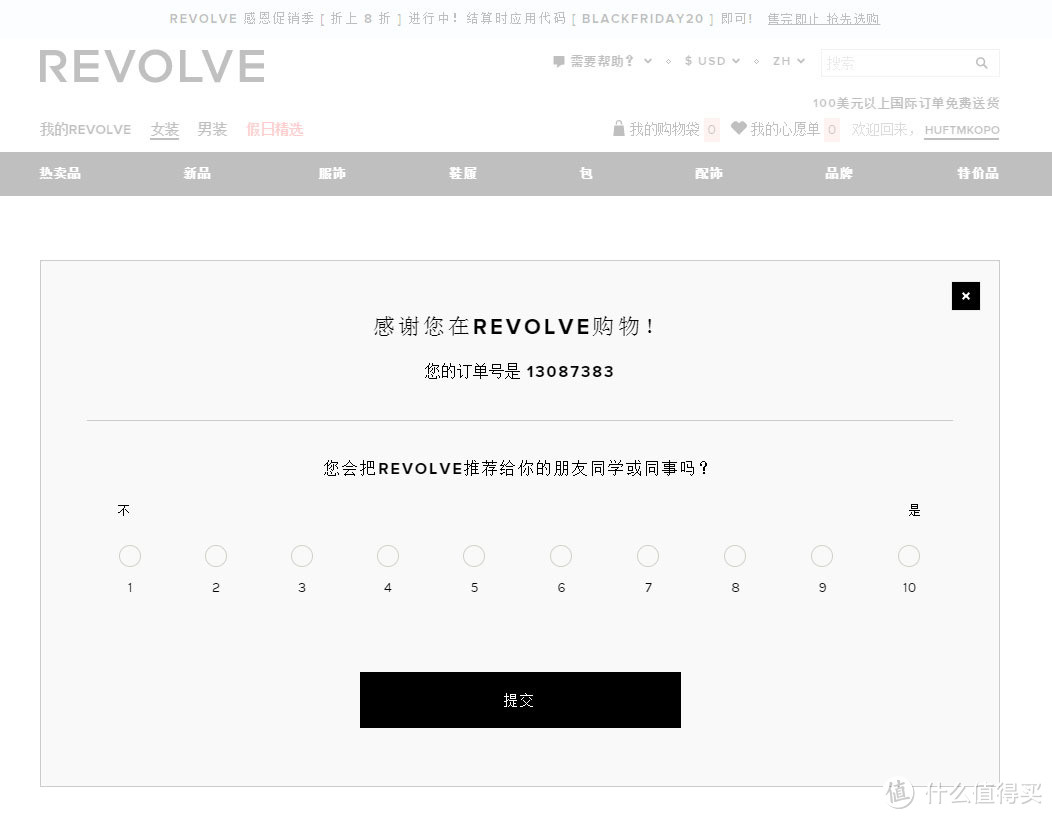 #黑五#在REVOLVE Clothing 购买 Danner Light 靴子， 体验免费的极速美国邮政服务