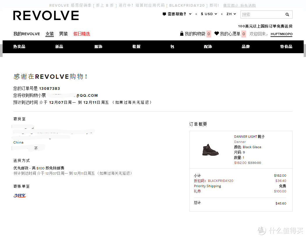 #黑五#在REVOLVE Clothing 购买 Danner Light 靴子， 体验免费的极速美国邮政服务