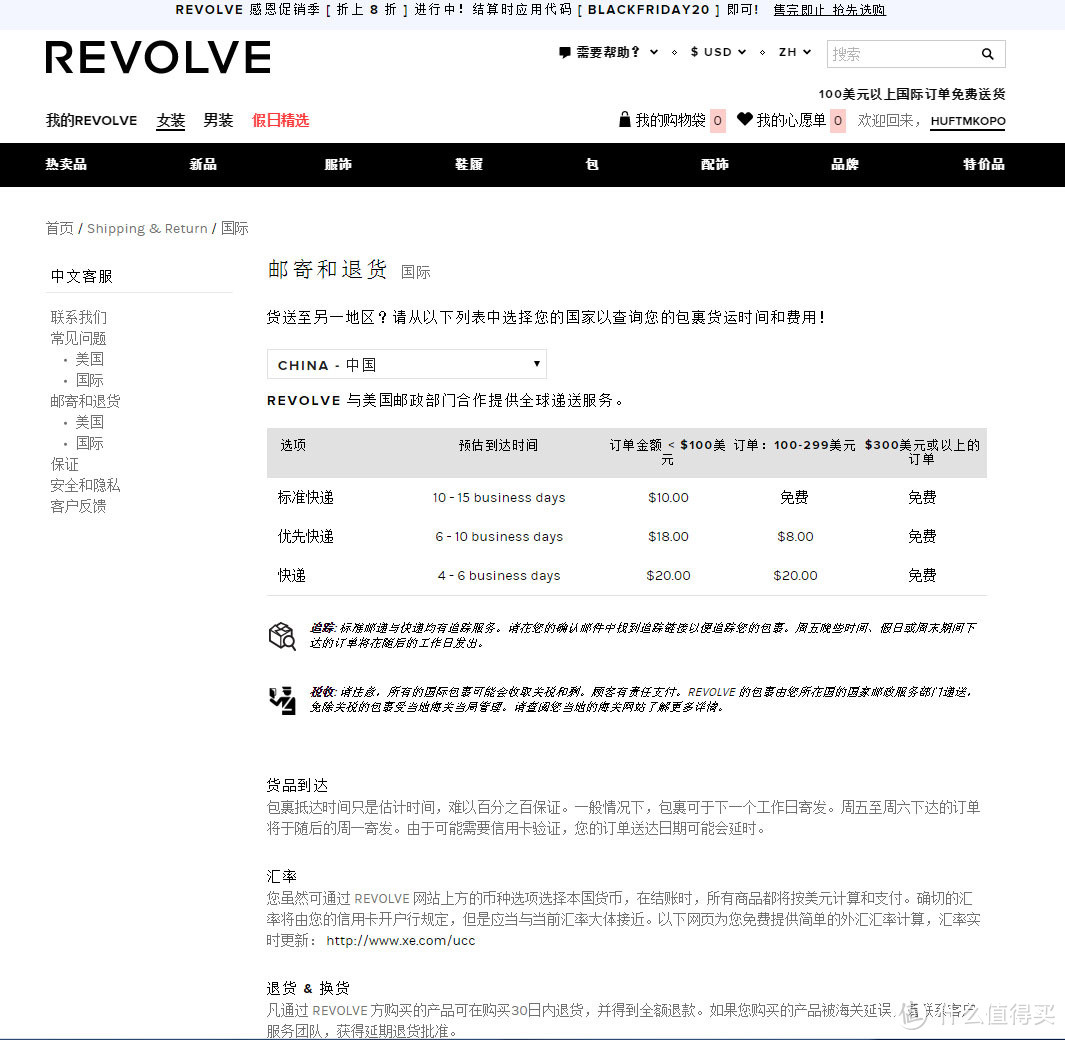 #黑五#在REVOLVE Clothing 购买 Danner Light 靴子， 体验免费的极速美国邮政服务