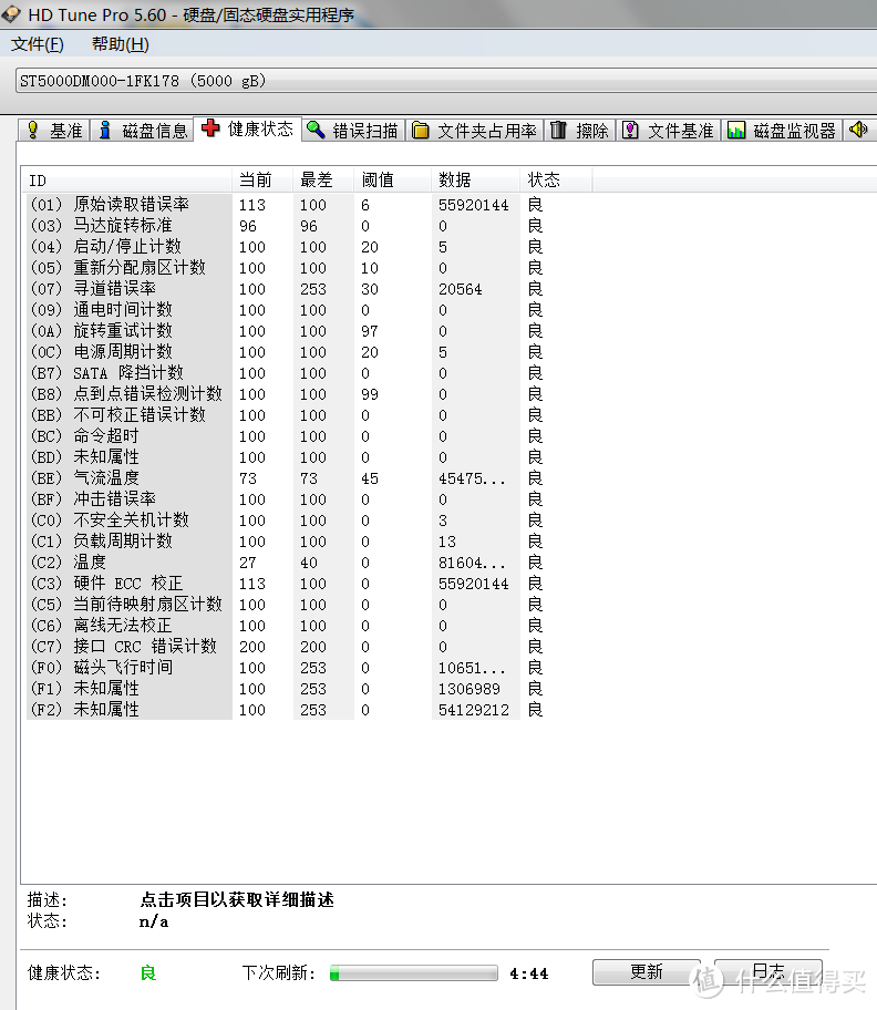 便宜硬盘哪里找：黑五入手SEAGATE 希捷 Backup Plus 5T 移动硬盘 (附拆解)