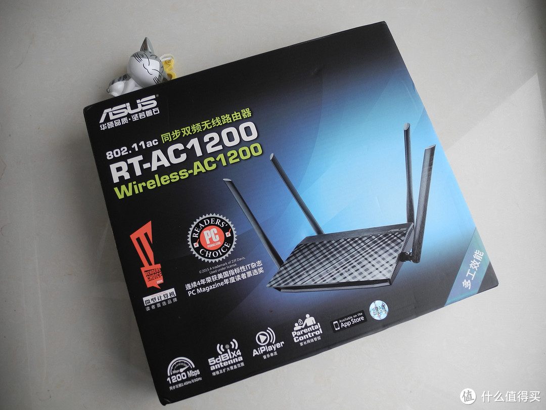 华硕rt-ac1200无线路由器开箱