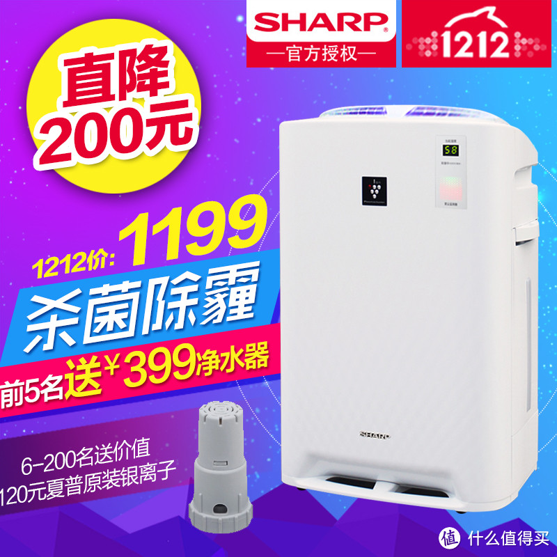 雾霾之下，呼吸之间：SHARP 夏普 KC-W280SW 空气净化器