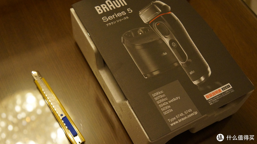 #有货自远方来#买完就降价的日亚BRAUN 博朗 Series 5 5030s 电动剃须刀