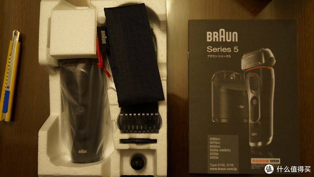 #有货自远方来#买完就降价的日亚BRAUN 博朗 Series 5 5030s 电动剃须刀