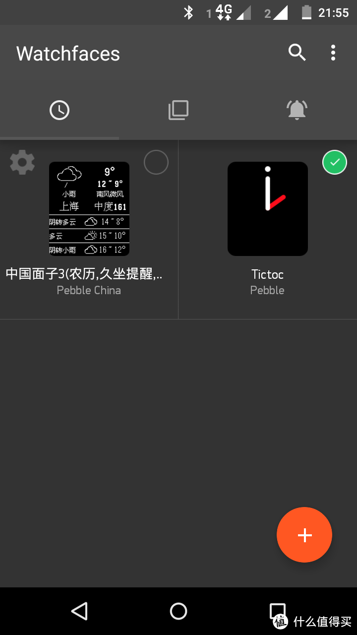 直邮及一天体验 — Pebble Time 智能手表