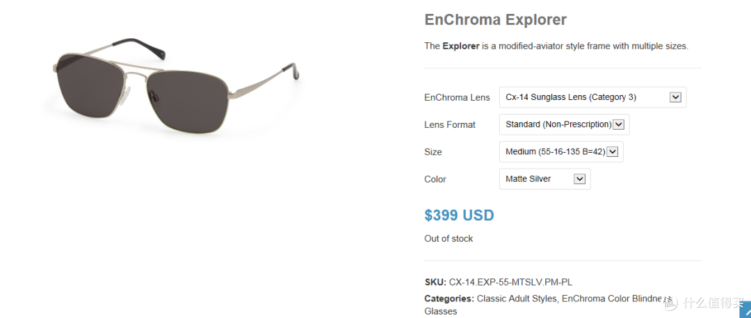 给世界带来一些色彩 Enchroma红绿色盲矫正眼镜 附详细购买方式 功能眼镜 什么值得买