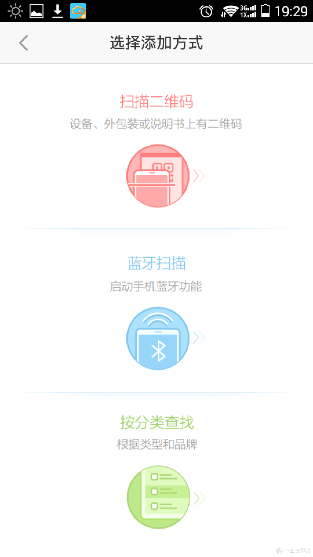 这只小飞蛮智能——飞利浦 AW6005a 智能无线音箱开箱评测