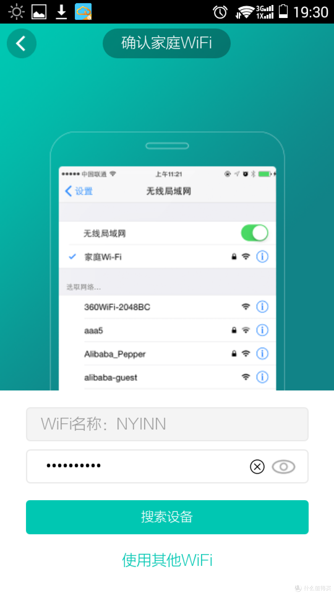 这只小飞蛮智能——飞利浦 AW6005a 智能无线音箱开箱评测