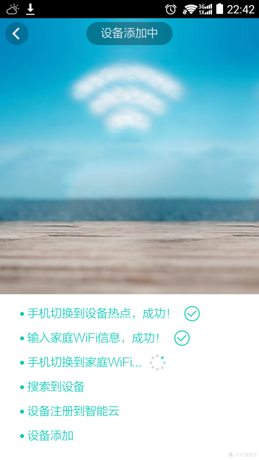 这只小飞蛮智能——飞利浦 AW6005a 智能无线音箱开箱评测