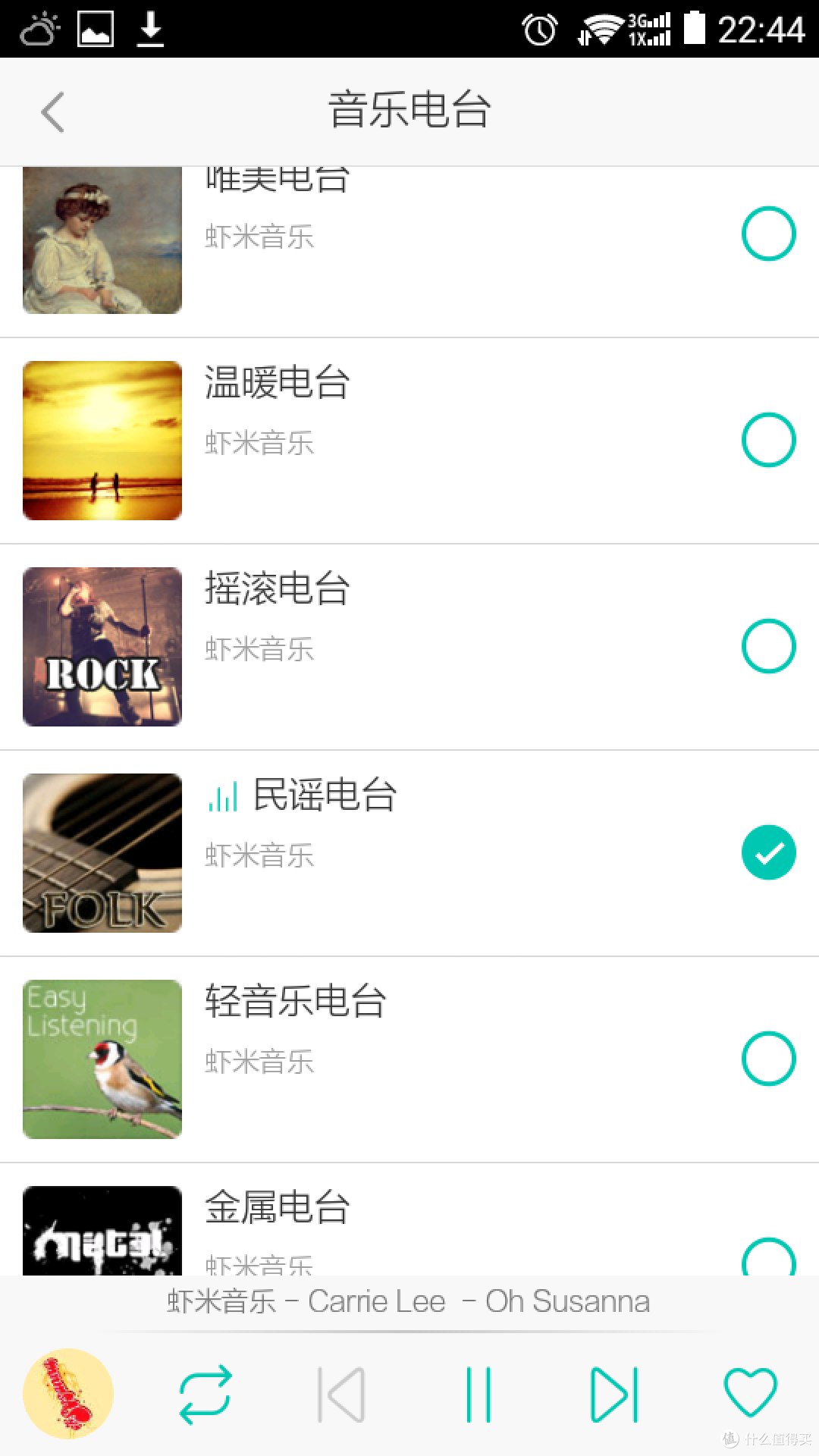 这只小飞蛮智能——飞利浦 AW6005a 智能无线音箱开箱评测