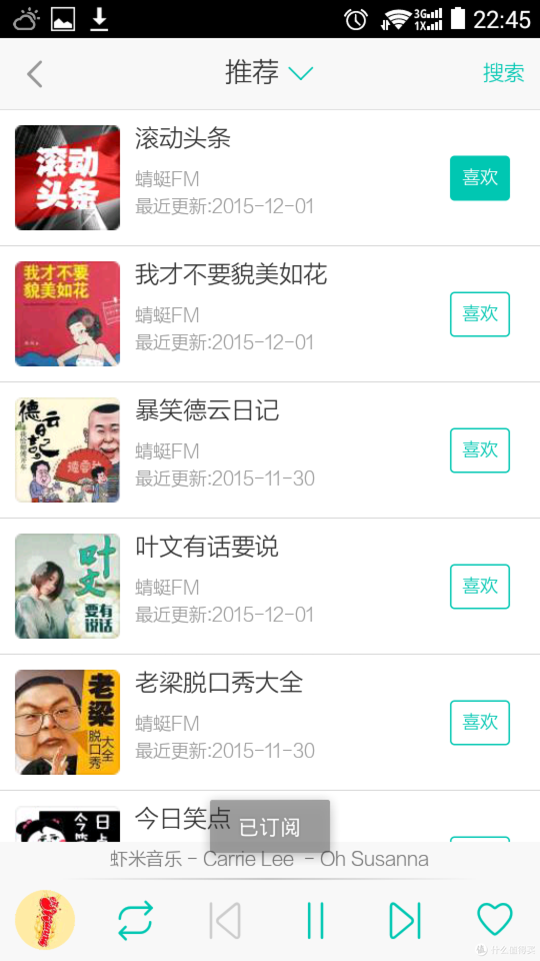 这只小飞蛮智能——飞利浦 AW6005a 智能无线音箱开箱评测