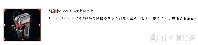 #有货自远方来#买完就降价的日亚BRAUN 博朗 Series 5 5030s 电动剃须刀