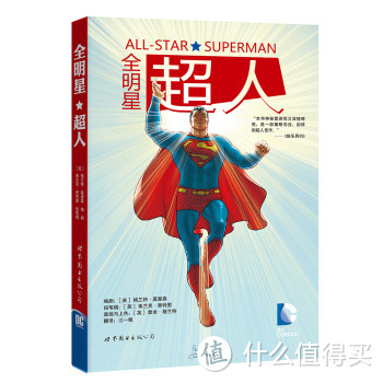 Superman 超人 人物介绍 & 漫画导读选购