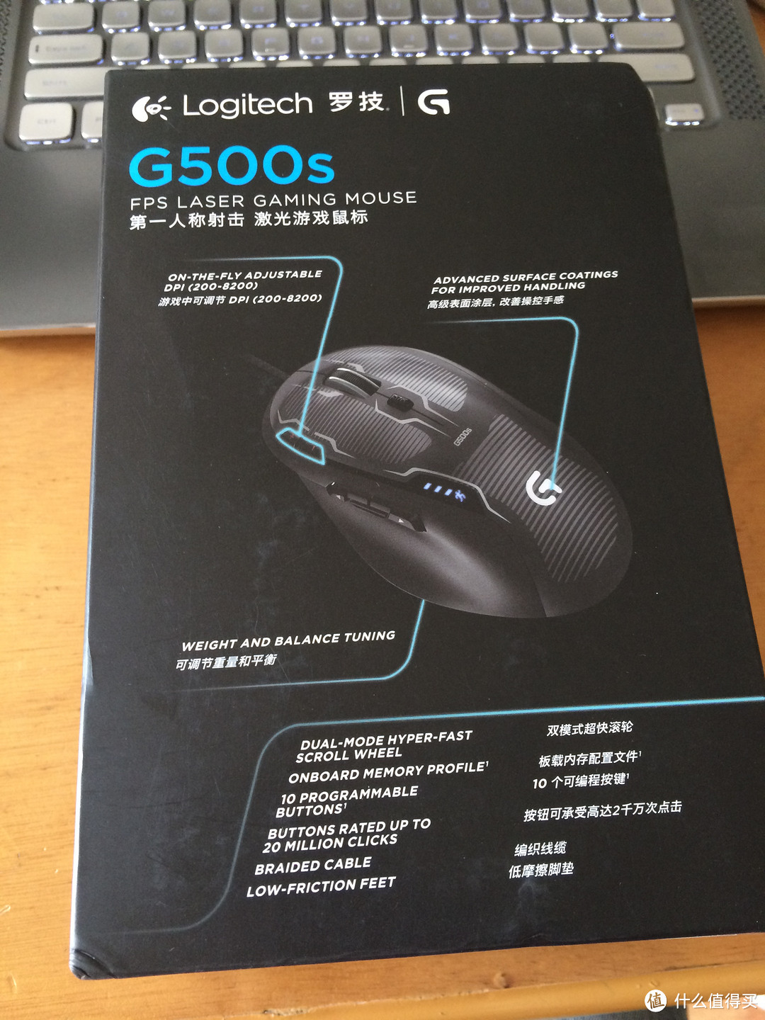 Logitech 罗技 G500s 游戏鼠标 开箱&一个月使用体验