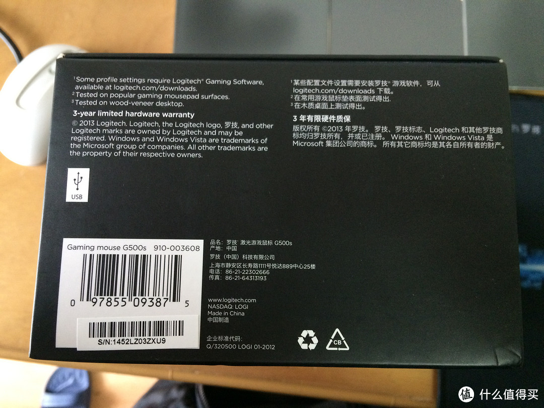 Logitech 罗技 G500s 游戏鼠标 开箱&一个月使用体验