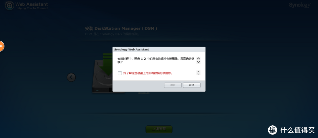 Synology 群晖 DS216play NAS网络存储 评测