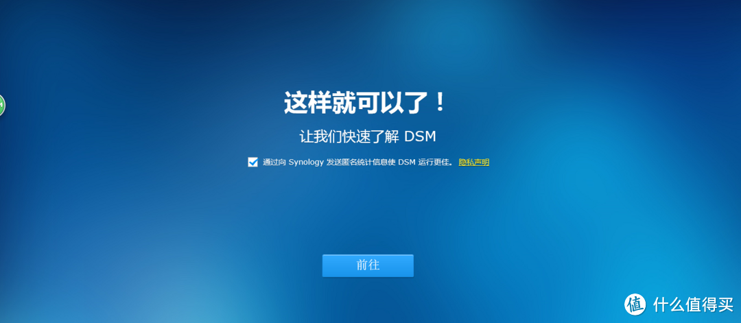 Synology 群晖 DS216play NAS网络存储 评测