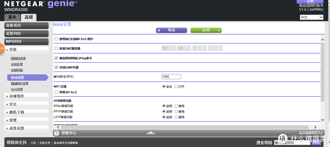 Synology 群晖 DS216play NAS网络存储 评测