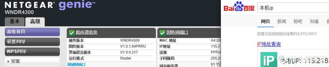 Synology 群晖 DS216play NAS网络存储 评测