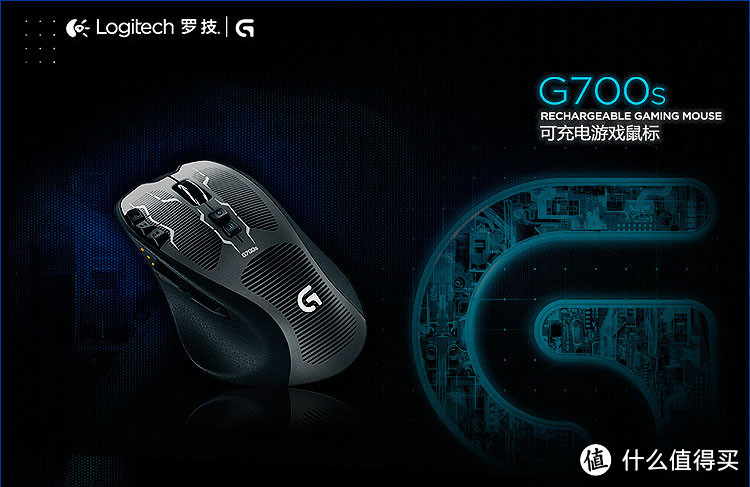 文档小帮手：Logitech 罗技 G700S 游戏鼠标