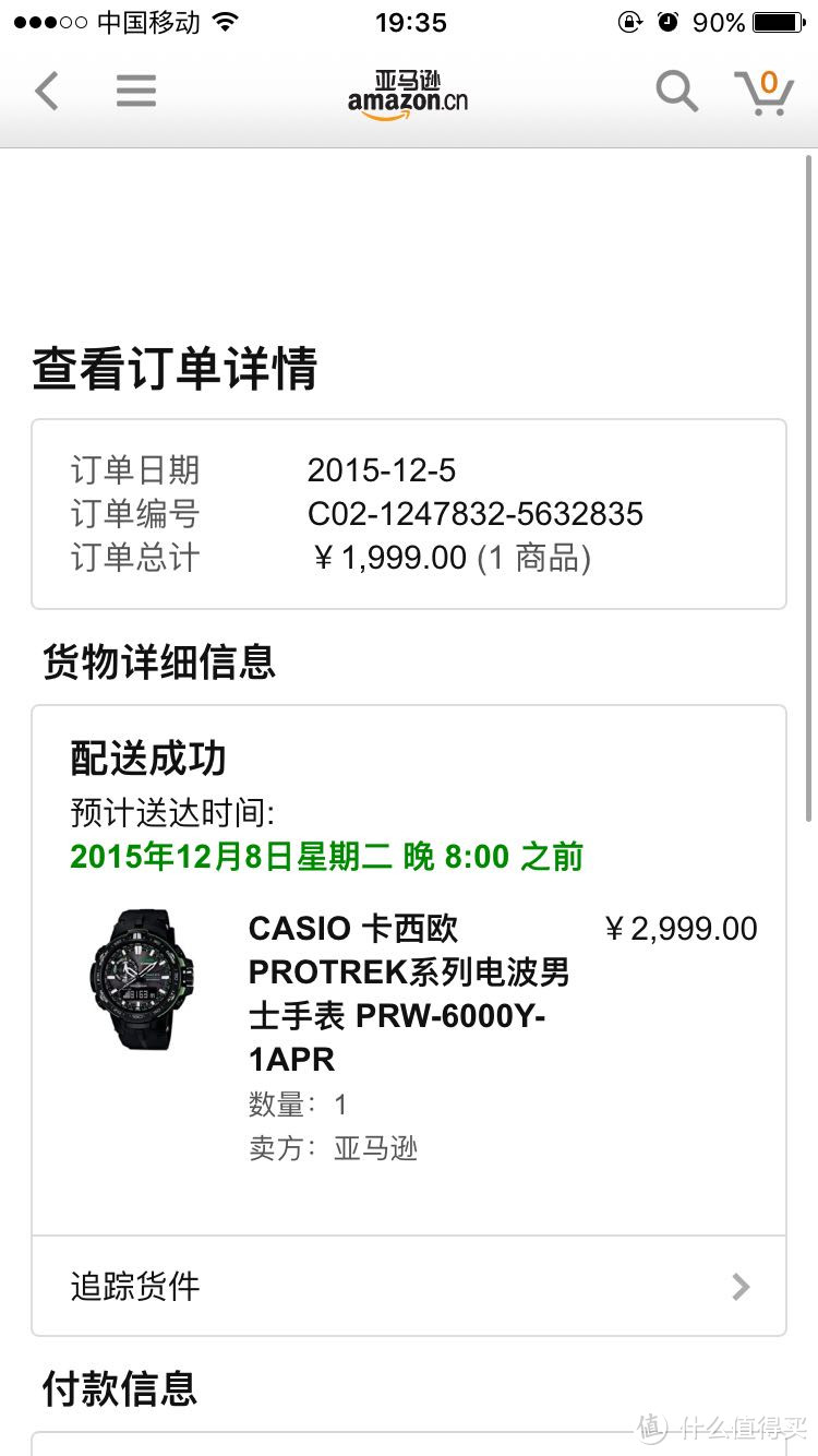 中亚秒入 CASIO 卡西欧 PRW6000Y-1A 男款太阳能电波登山腕表