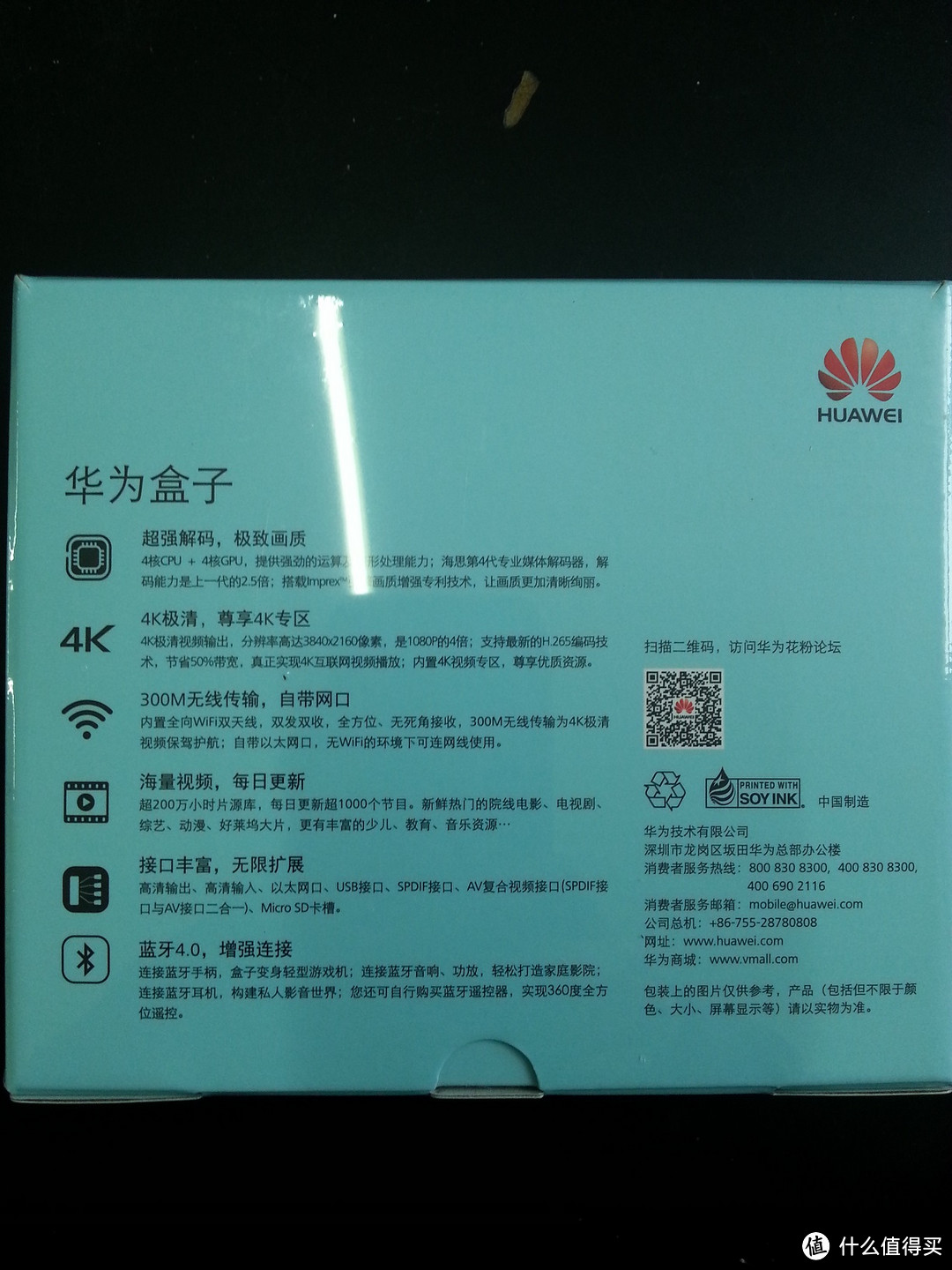 HUAWEI 华为 Meta 8 3GB+32GB 全网通银色 & 华为 MediaQ M330 开箱