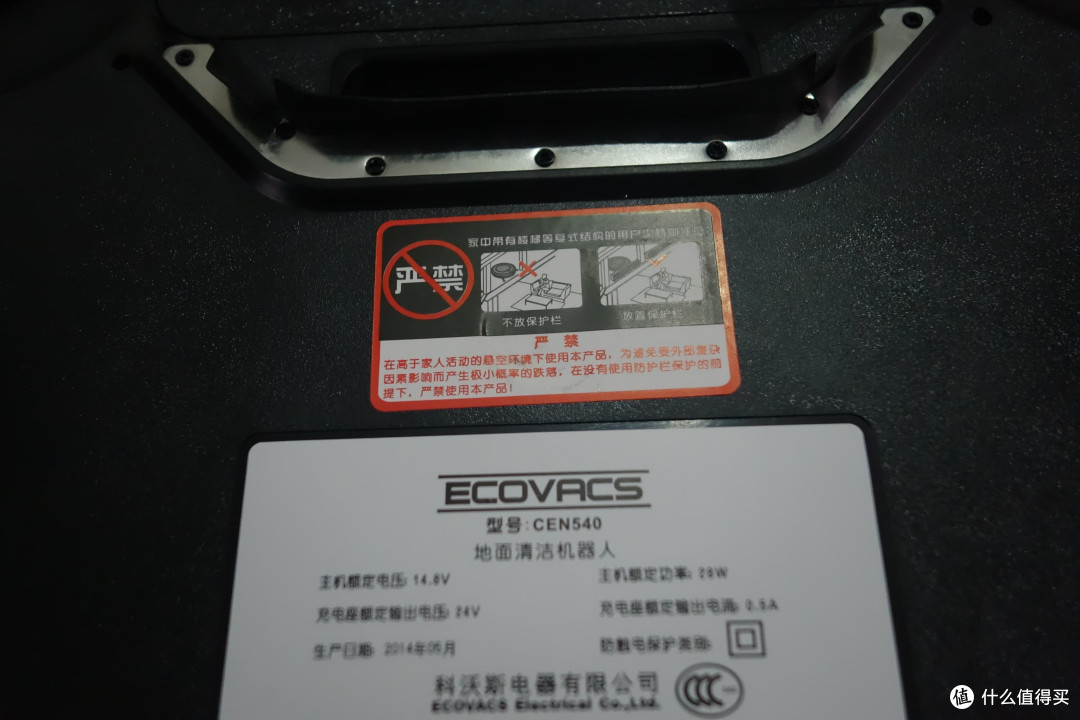 田螺姑娘与歪果仁欧巴的邂逅：科沃斯&irobot880 380扫地机器人