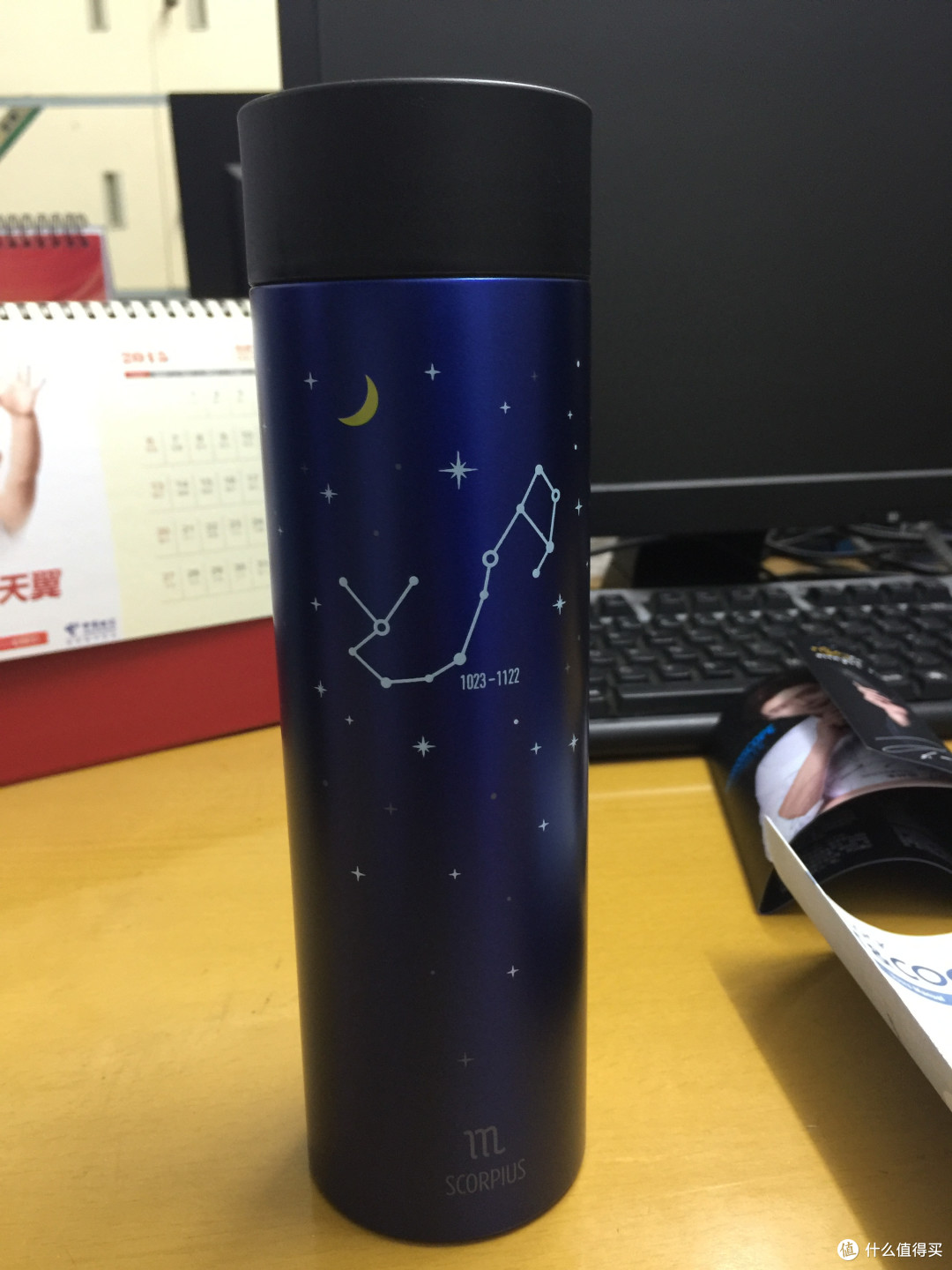 双十一11.1秒到的 lock&lock 乐扣乐扣 星座保温杯