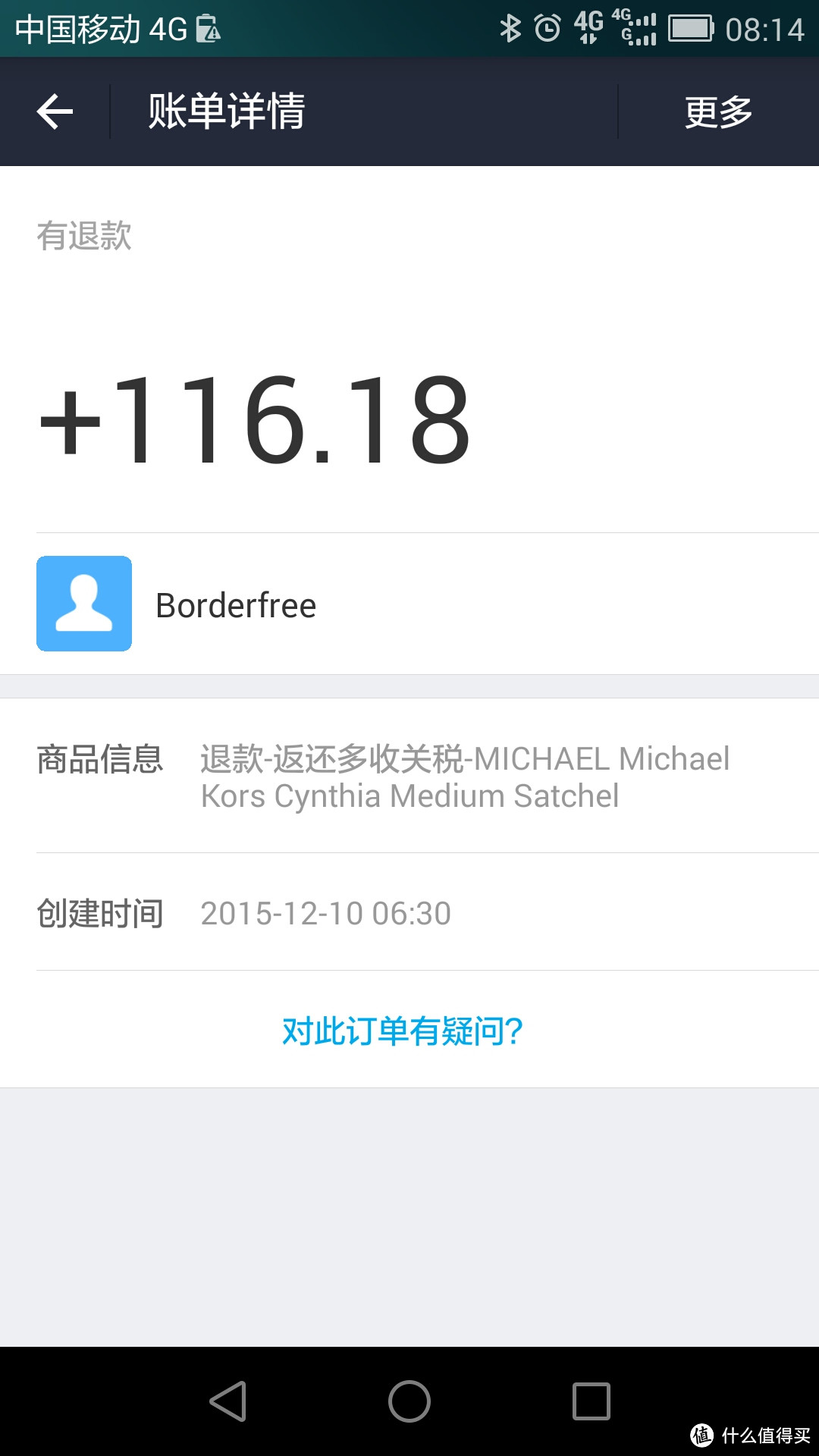 支付宝直邮购物首单：MICHAEL Michael Kors Cynthia  中号包 开箱