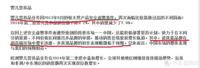 如何理性选择婴儿配方奶粉,兼谈那些流传久远的误区
