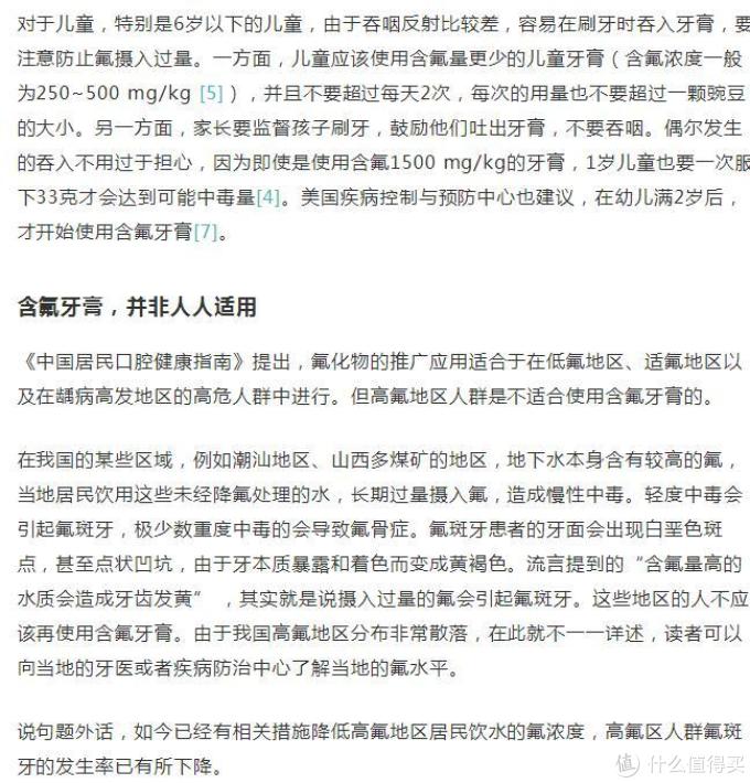 如何理性选择婴儿配方奶粉,兼谈那些流传久远的误区