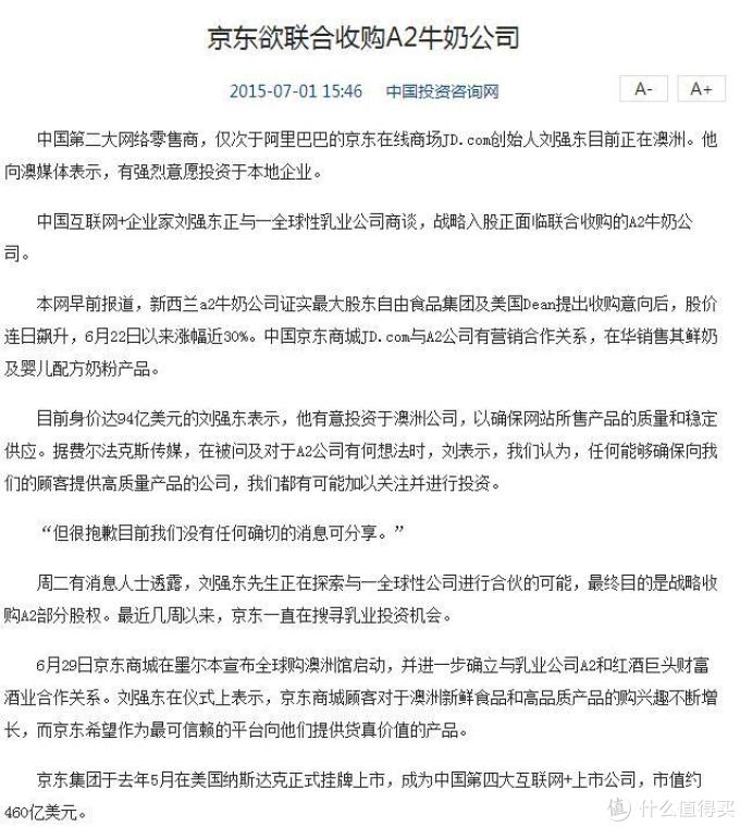 如何理性选择婴儿配方奶粉,兼谈那些流传久远的误区