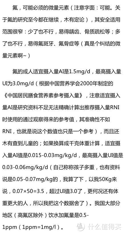 如何理性选择婴儿配方奶粉，兼谈那些流传久远的误区