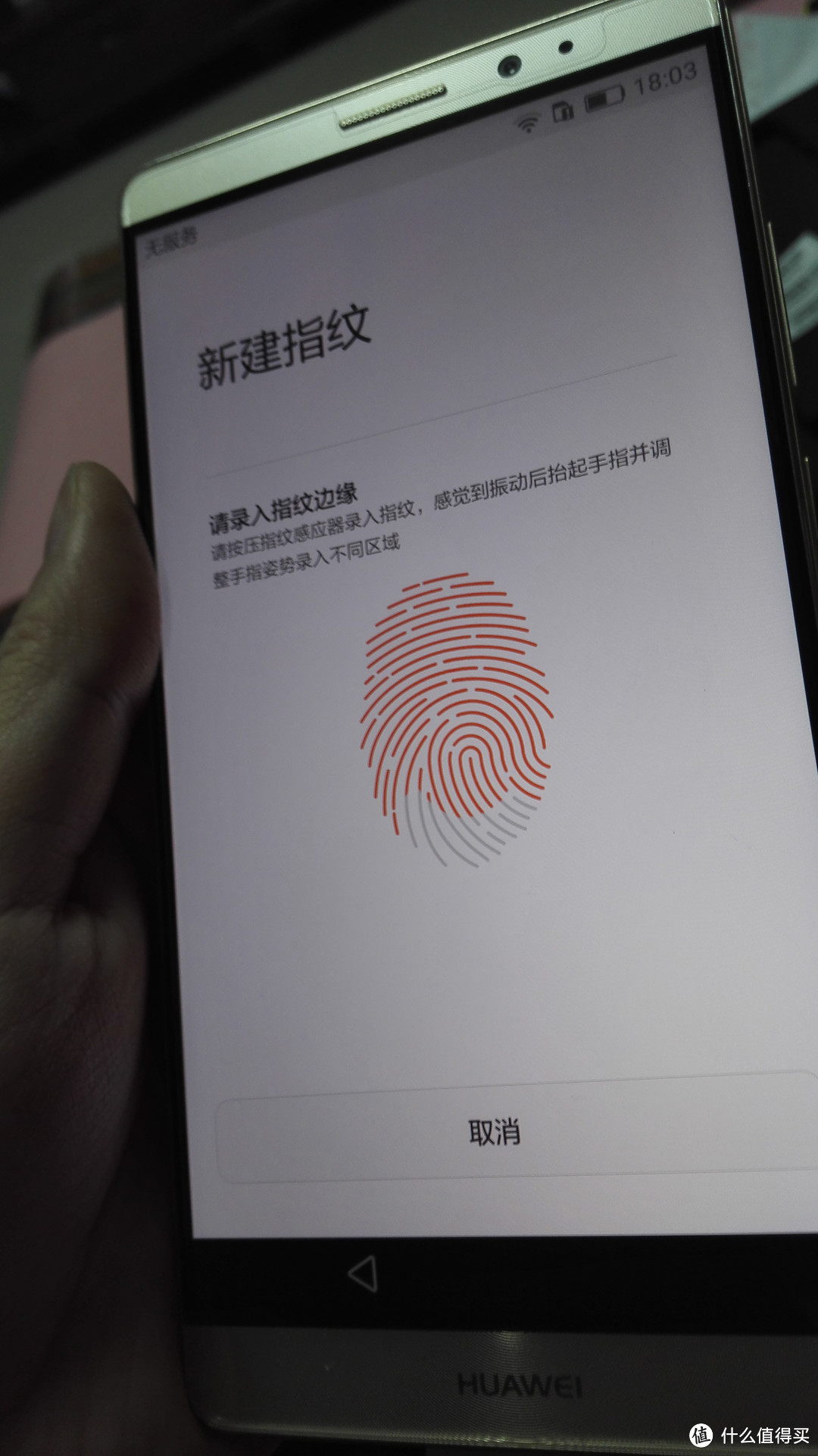 久违的Mate,Mate8开箱