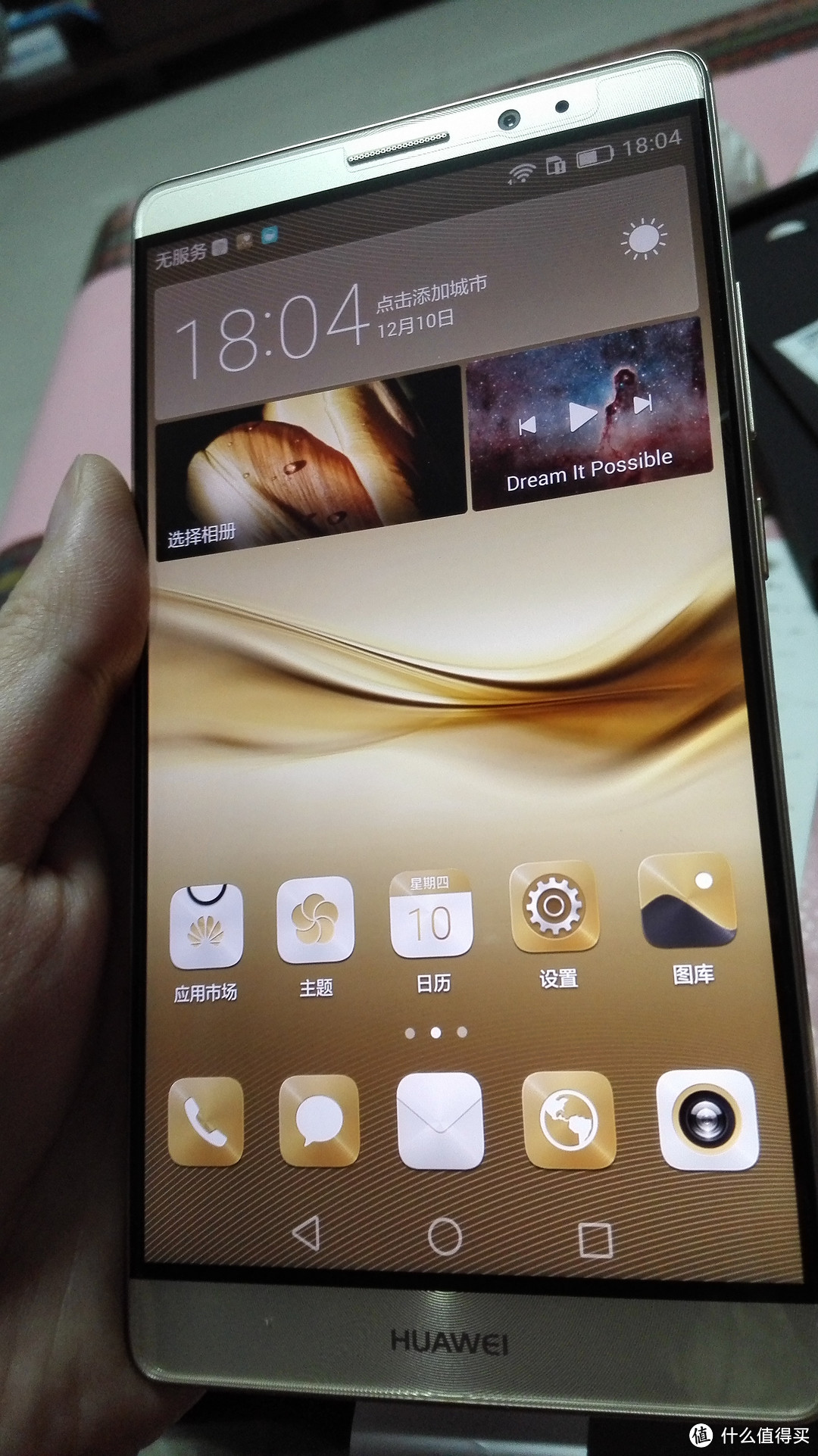 久违的Mate,Mate8开箱