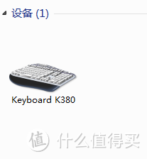 logitech 罗技 蓝牙键盘 k380开箱