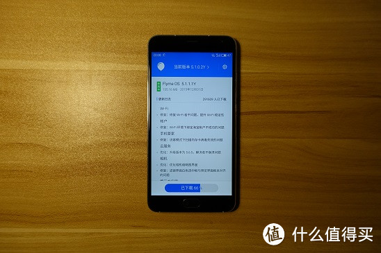 Meizu 魅族 魅蓝Metal 开箱