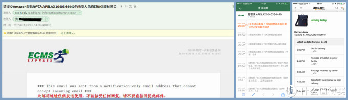 #有货自远方来# 张大妈首晒第一单——北极狐 Foldsack No.3 单肩斜挎包