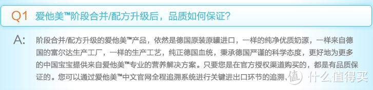 如何理性选择婴儿配方奶粉，兼谈那些流传久远的误区