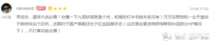 “一周值影快报”第31期：《极速风流》国内终上映、多部影片扎堆大年初一（更新：评论获奖名单）