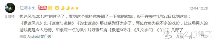 “一周值影快报”第31期：《极速风流》国内终上映、多部影片扎堆大年初一（更新：评论获奖名单）