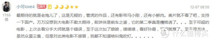 “一周值影快报”第31期：《极速风流》国内终上映、多部影片扎堆大年初一（更新：评论获奖名单）