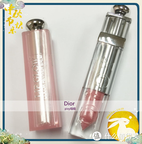 素颜神器——Dior 迪奥 变色唇膏及唇釉389号