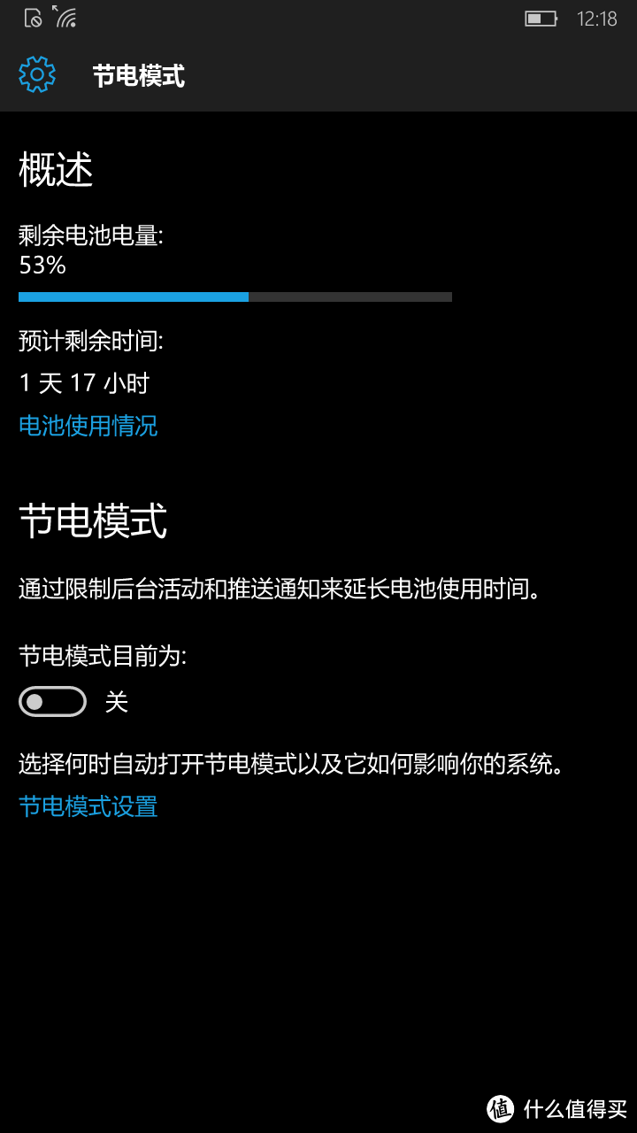 为了情怀！Nokia Lumia 1320长期评测