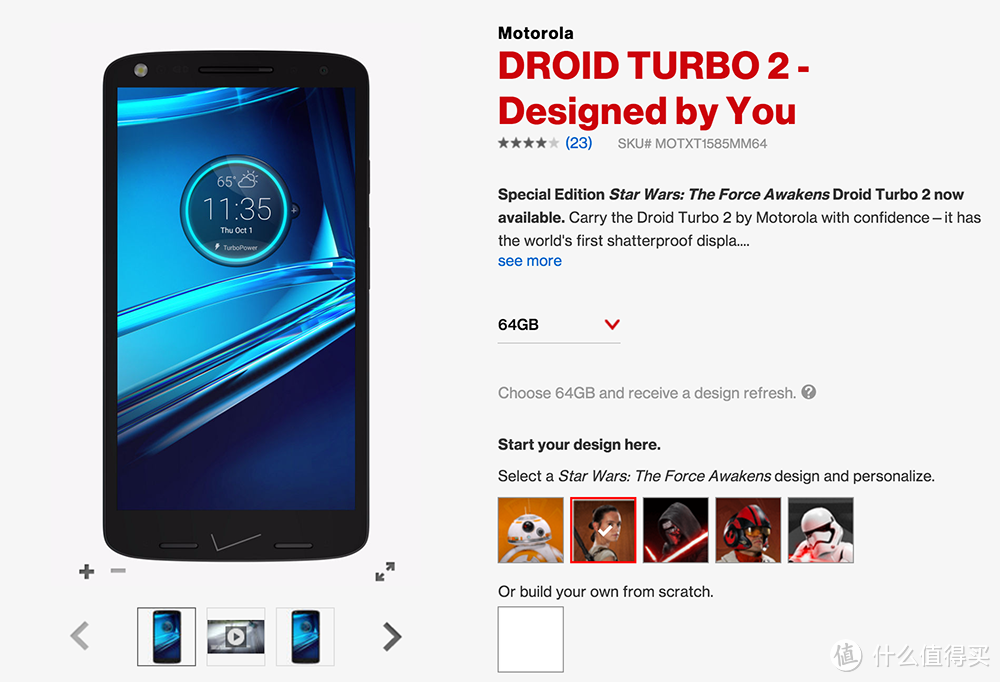 “愿摩托与你同在”：Verizon 推出 星战特别版MOTOROLA Droid Turbo 2手机
