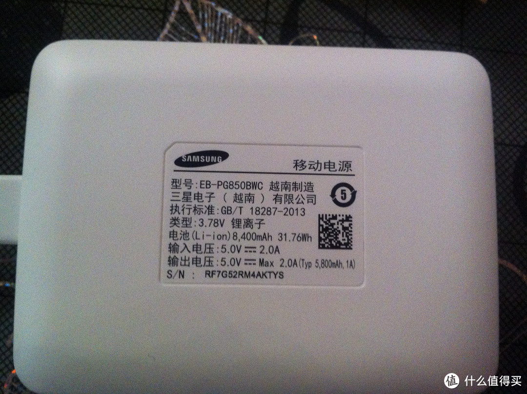 拉仇恨：618苏宁1元抢购 SAMSUNG 三星 8400毫安移动电源 6个月使用体会