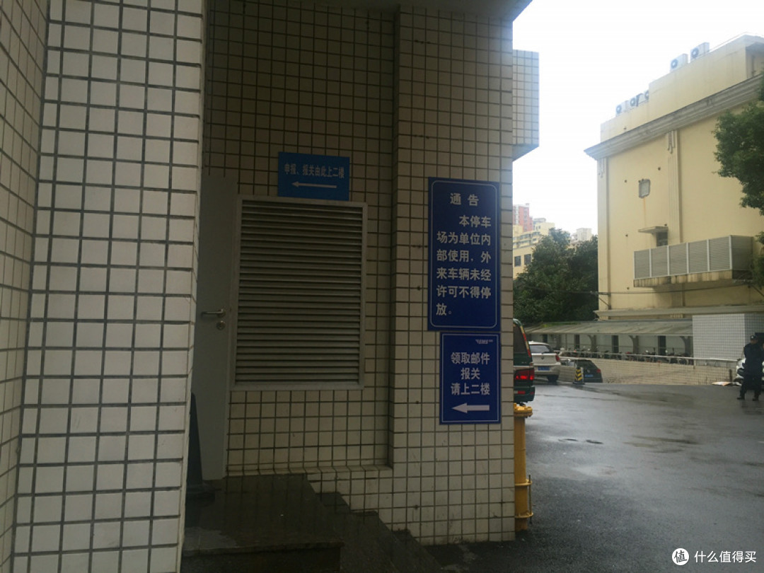 关于海淘个人物品申报、交税完整流程与攻略