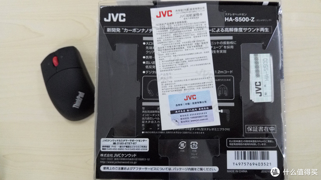 动“手术”改善佩戴舒适度！千元神器JVC 杰伟世 S500耳机 头戴式音乐耳机 使用感受